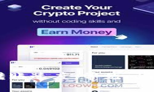 如何MetaMask转账速度：常见问题解答与解决方案