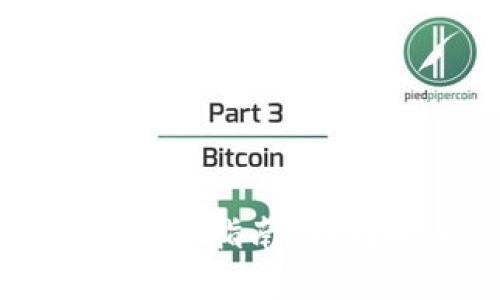 区块链钱包提现过程全面指南：如何安全有效地进行测试