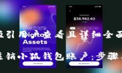 思考一个吸引用户查看且