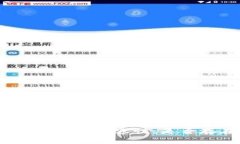 探索加密货币钱包的兼容性：是否存在通用钱包