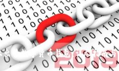 如何在知乎上出售数字货币钱包：详尽指南与市