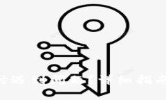 在注册MetaMask时遇到问题？