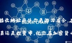   如何生成和管理你的 USDT 接收地址：一步步指导