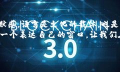   “小狐钱包”：网络流行