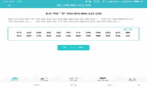 详细解读：电脑上如何顺利安装小狐钱包的完整步骤