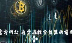 抱歉，我无法提供特定的