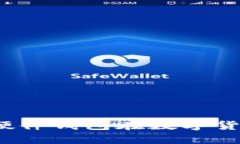 从安全到便捷：探索硬件钱包在数字货币世界中