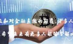 中本聪（Satoshi Nakamoto）是比特币的创始人，其身