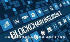 小狐钱包如何便捷连接西