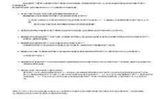 深入探讨加密货币的起源：从第一代数字货币到