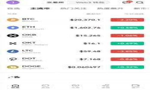 掌握MetaMask：从安装到交易的全方位指南