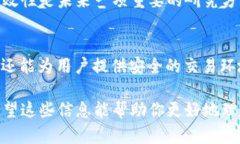 在数字货币和区块链的世界中，UID（用户唯一标