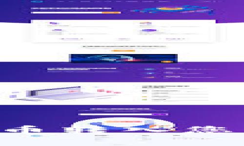 如何安全地将虚拟货币转入您的数字钱包：详细指南