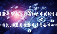 MetaMask 是一个允许用户在