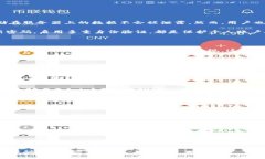    什么是虚拟币钱包身份证明？解读其意义与应