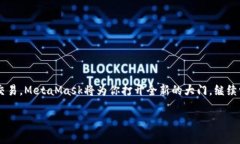   如何将BSC资产转移到Me