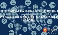 在讨论“区块链钱包一般