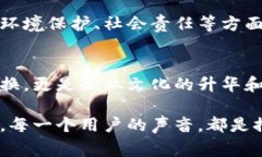   小狐钱包：品牌重塑背后