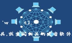 关于“小狐钱包”这个品