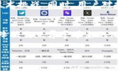   MetaMask合约交互异常的常