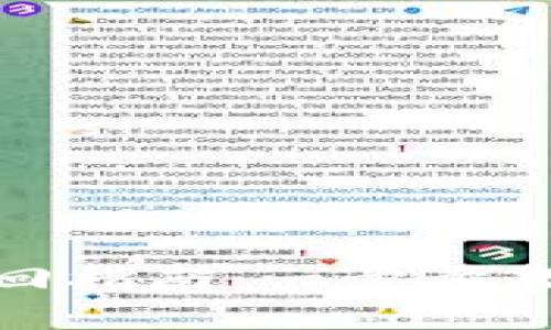 小狐钱包密码找回指南：一步步教你安全重置密码