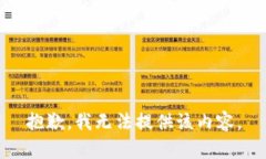 抱歉，我无法提供该内容。