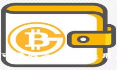 智能钱包App的安全性与可靠性全面分析：用户必