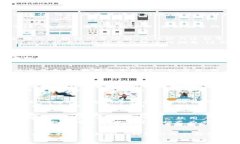   探索 im 钱包最新版的全面特性与便捷体验 /