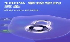 tiaoti数字货币DAC钱包的使