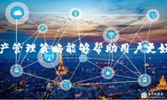 深入解析加密货币钱包的收费结构与选择策略加