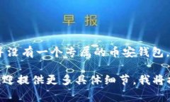 截至我的知识更新到2023年