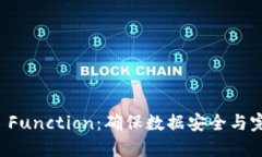 区块链中的哈希 Function：