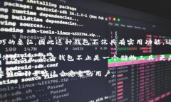 关于狐狸的钱包名字通常