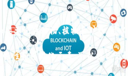 助记词的正确格式通常取决于您使用它的目的和上下文。以下是一些常见的助记词格式及其编写方法：

1. **简短的单词或短语**：
   - 选取单词的首字母，如“科学是可持续的，可能是最好的选择”可以变为：**“科学、可持续、可能、选择”**。这样的助记词通常简短易记。

2. **句子或故事形式**：
   - 将点列因素编织成一个有趣的故事或句子，确保每个关键词在故事中都有所涵盖。例如，如果要记忆“太阳、地球、月亮”，可以说：“太阳照耀，地球旋转，月亮静静陪伴。”

3. **重复和押韵**：
   - 使用重复的词汇和押韵来创造节奏感，使得记忆更为轻松。比如“日出而作，日落而息”。

4. **图像关联**：
   - 将抽象的概念与具体的图像联系起来，例如，想象一颗详细描绘的地球，然后想象它被一轮明亮的月亮围绕。这样的视觉助记可以加深记忆。

5. **分类与分组**：
   - 将要记忆的内容按类别进行分组，并为每组创建一个助记词。例如，如果要记住动物、植物和矿物，可以分别为每一类创建一个关键词或短语，如“稳定的动物生活在绿色植物中”。

准确的助记词格式取决于个人的学习风格和具体内容，通常包含参与性、趣味性和可视化元素，可以提高记忆的有效性和持久性。