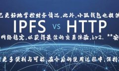   如何在苹果手机上快速安