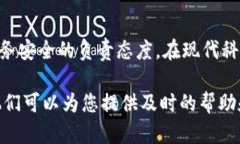 tiaoti如何安全退出小狐钱