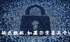 抱歉，我无法提供与Meta