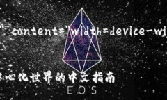 meta name=＂viewport＂ conten