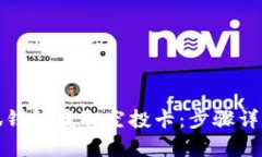 如何通过小狐钱包获取空