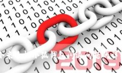 解决小米手机小狐钱包闪