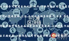 小狐钱包是国内流行的一