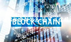   如何安全地找到小狐钱包