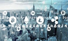 目前小狐钱包的大小信息