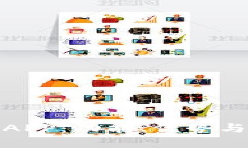 全面解析波币官网APP：功能、优势与使用体验深入探讨