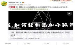 在金融科技领域，如何轻