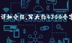 思考一个吸引用户查看且