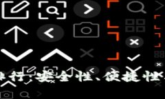 全球十大虚拟币钱包排行