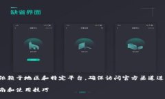 注意：小狐钱包的具体下