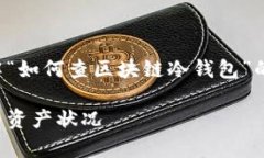 在这里，我将提供一个吸