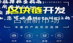 如何在lv手机上安装和使用